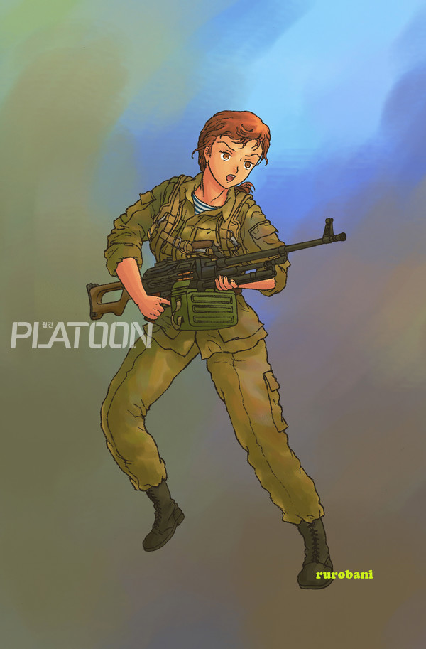 PKM 기관총으로 무장한 아프가니스탄의 소련 ВДВ(공수부대원). 아프간카를 입은 모습으로, 소녀전선과 군장 기사의 콜라보레이션 기획으로 게재했던 것이다. 그림: 이준규 기자