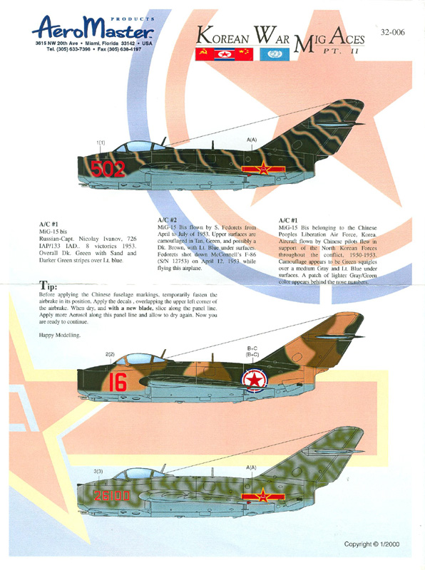 모형용 데칼 메이커인 [에어로 매스터]사의 한국동란 미그 에이스 기체 데칼. 중국, 북한 공군 국적 마크를 그린 MiG-15 전투기를 탄 중국인, 소련인 기체 마킹이다.
