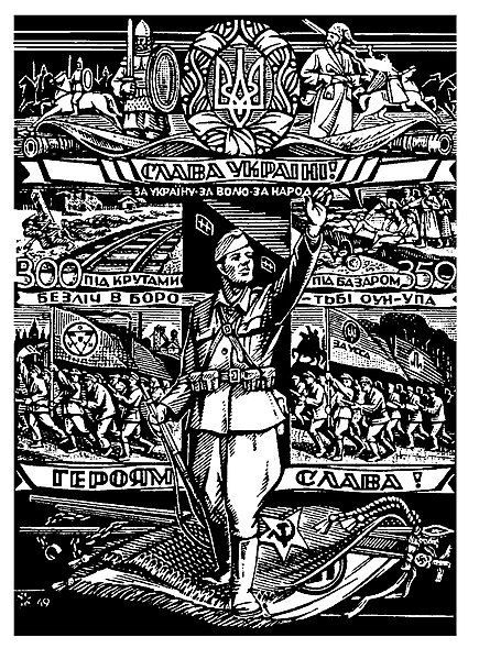 UPA가 만든 선전 포스터. (Wikipedia)