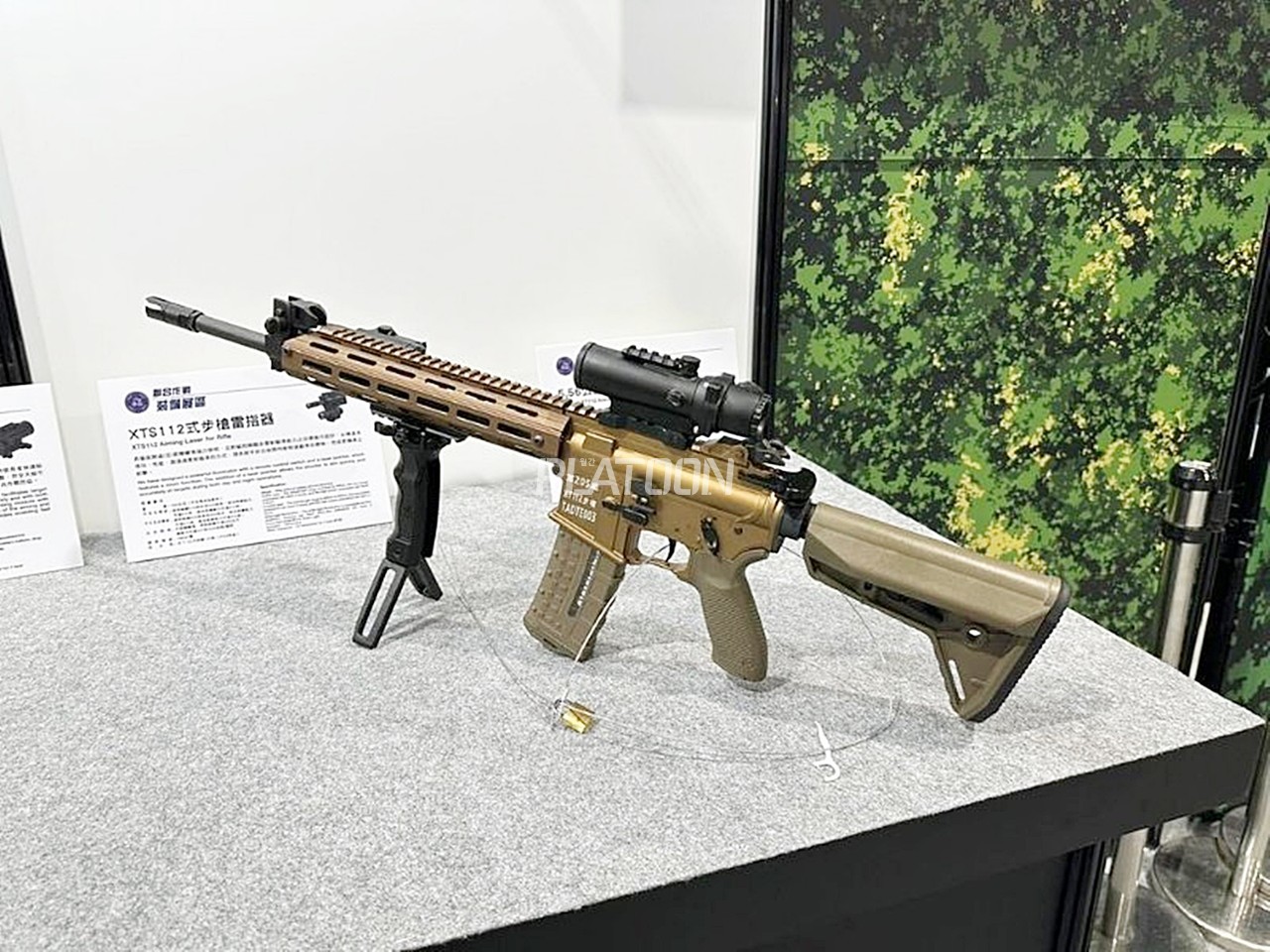 대만군 차기 소총 XT112, TADTE 2023에서 전격 공개.