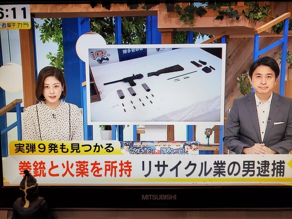 일본 언론보도 화면