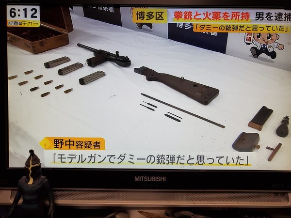 화면으로 보아하니 풀세트로 갖춰진 듯.